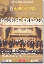 Concert at Dimitria Festival, George Enescu Philharmonic Orchestra
